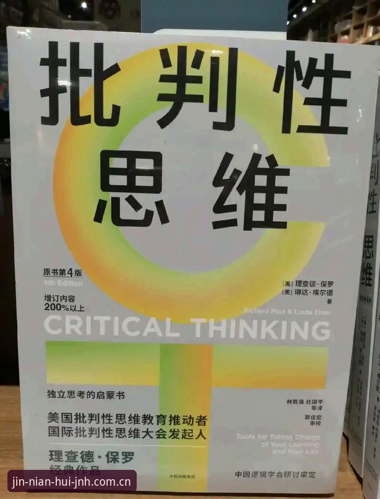 裁判决策系统的实用对比指南：从马宁的执裁哲学看数据确定性