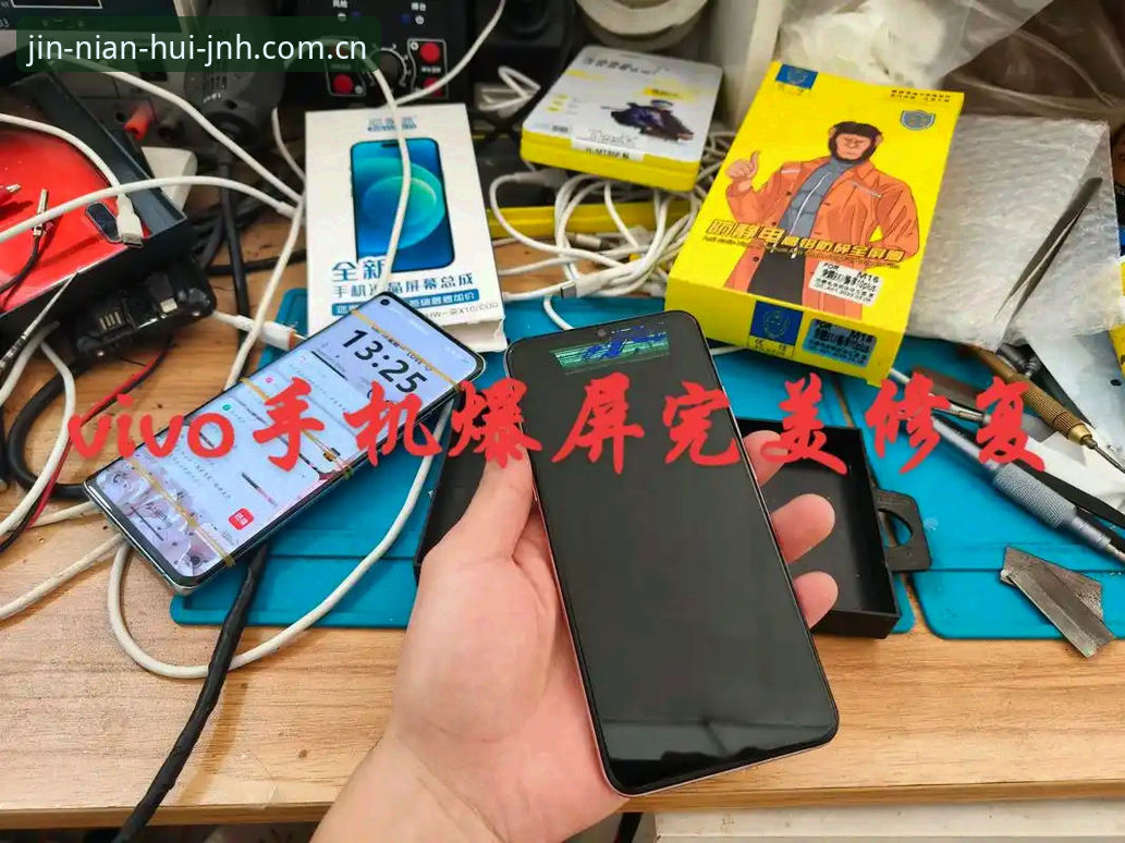 一台手机，两面屏幕：从修bug到聊足球