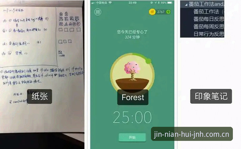 今年会v3.5升级更新内容功能详解 一位老用户的亲测笔记:今年会v3.5升级内容到底改了什么?