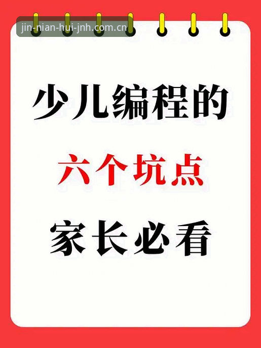 JNH中国官方入口数据安装教程 JNH中国官方入口数据安装教程:从版本回退到数据对齐的避坑指南