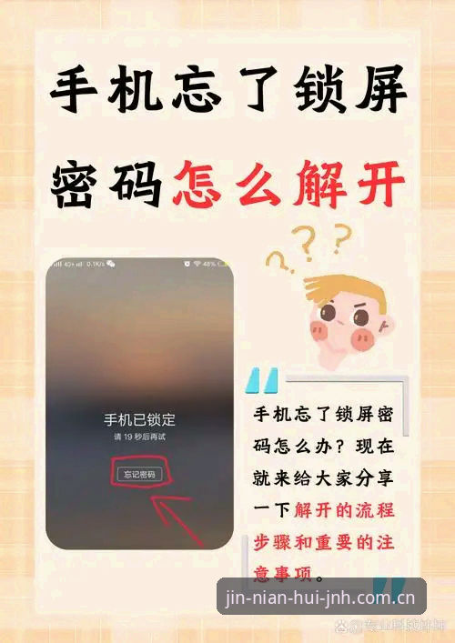 解锁JNH中国官方iOS版：金年会体育v3.5数据升级与兼容修复全指南